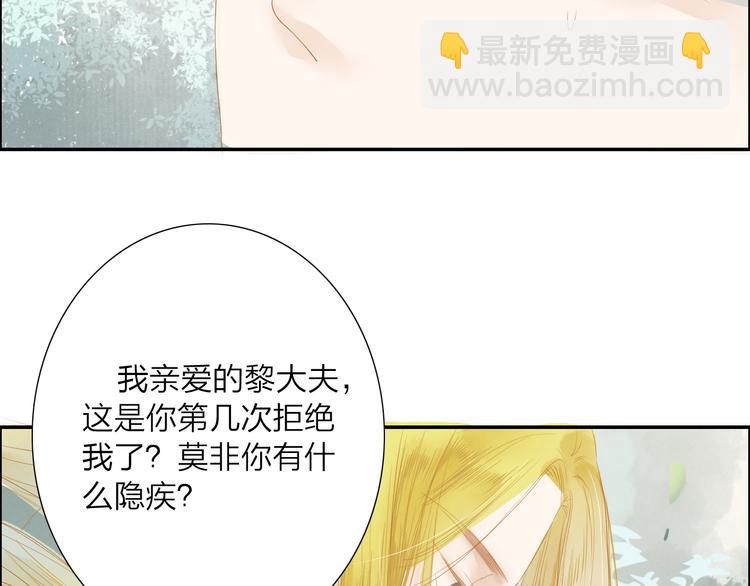 第39话 女人67