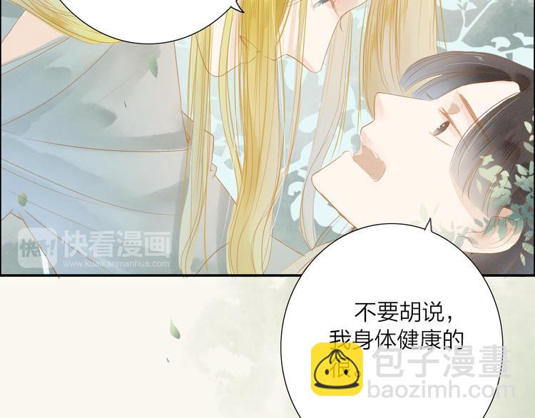 第39话 女人68
