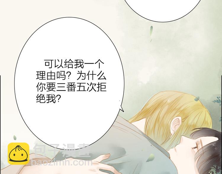第39话 女人69