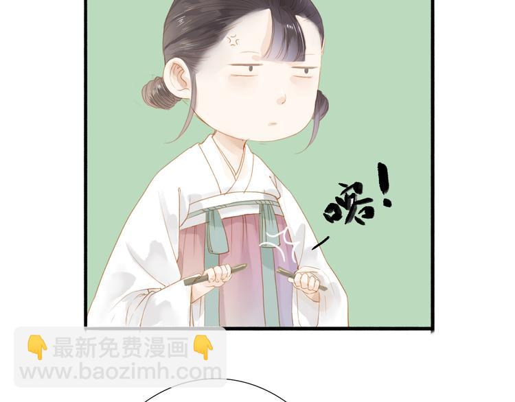 第39话 女人7