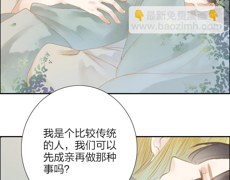 第39话 女人70