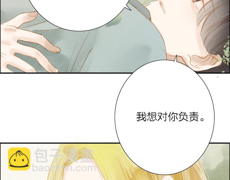 第39话 女人71
