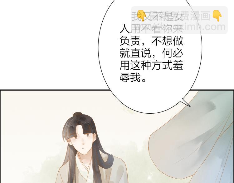 第39话 女人73