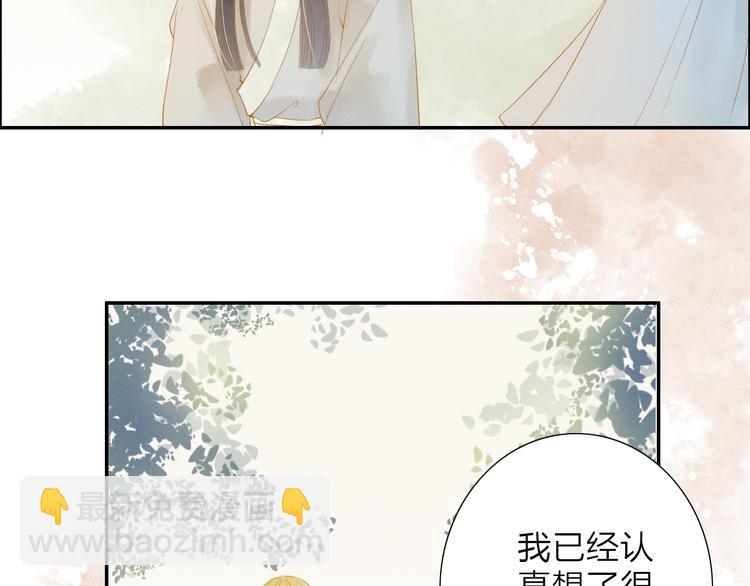 第39话 女人74