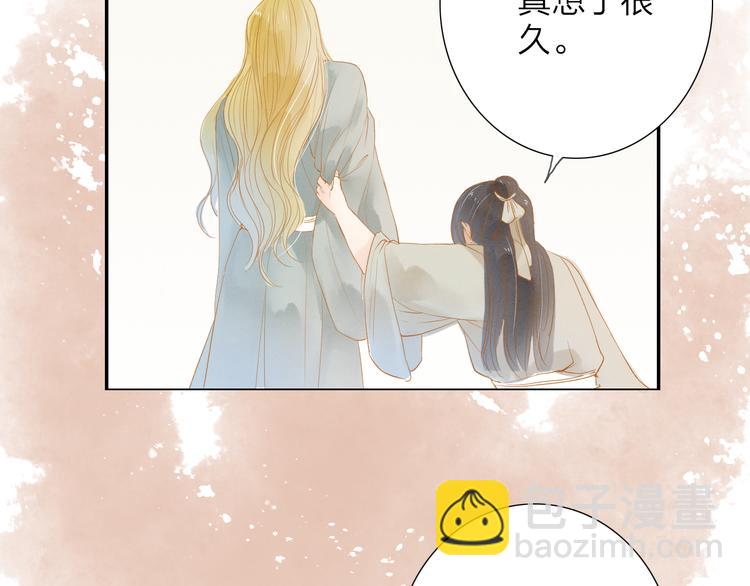 第39话 女人75