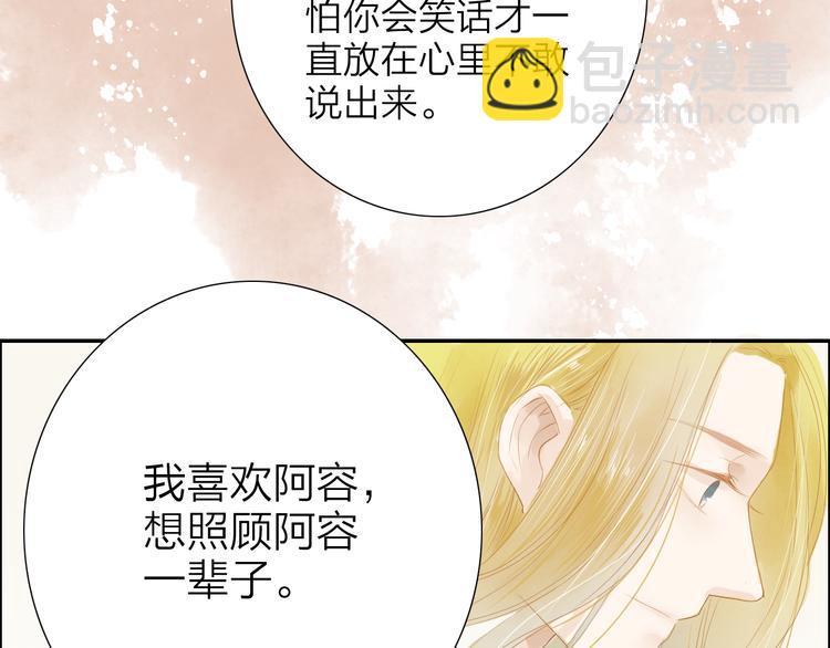 第39话 女人77