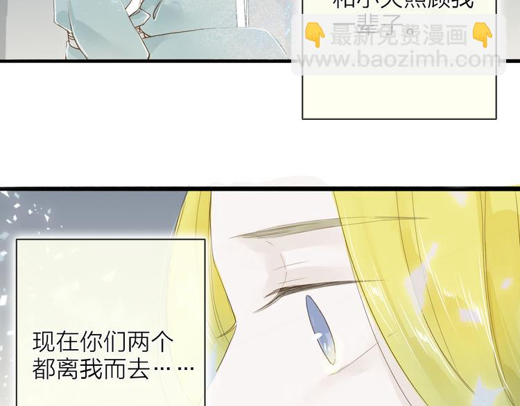 第39话 女人80