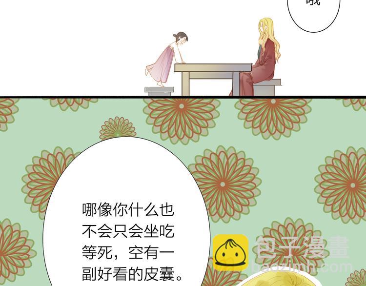 第39话 女人9
