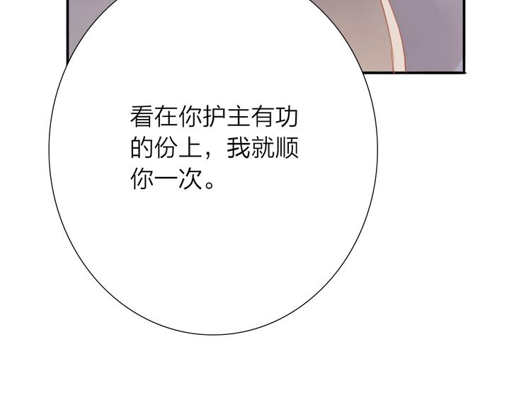 第46话 解脱10