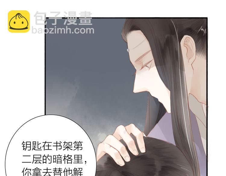 第46话 解脱11