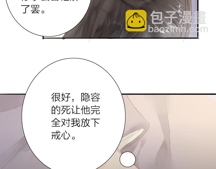 第46话 解脱12