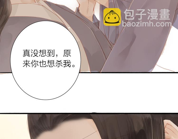 第46话 解脱19