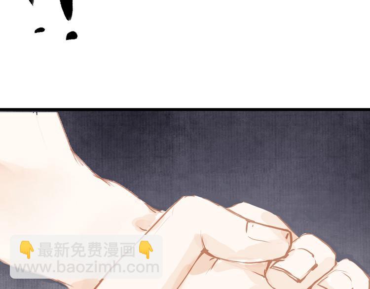 第46话 解脱23