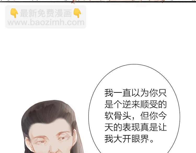 第46话 解脱26