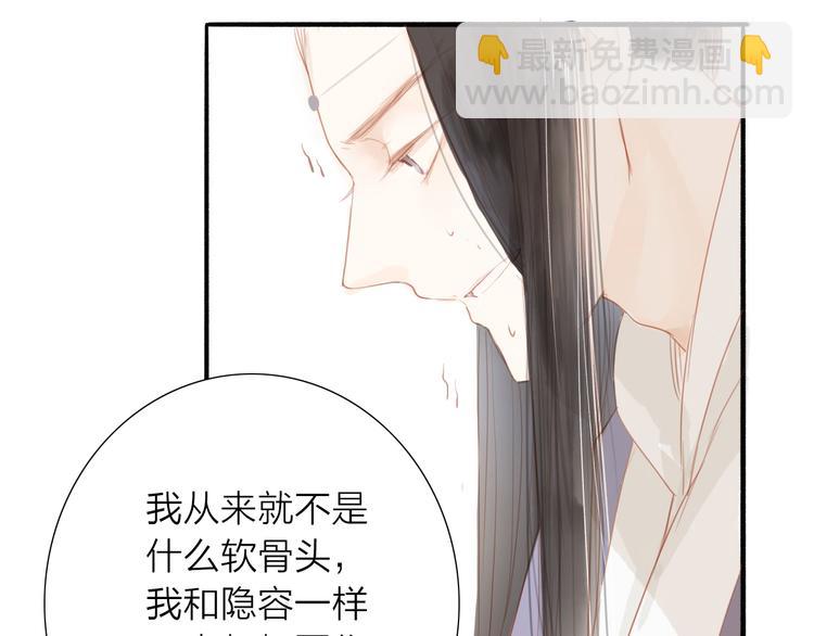 第46话 解脱30