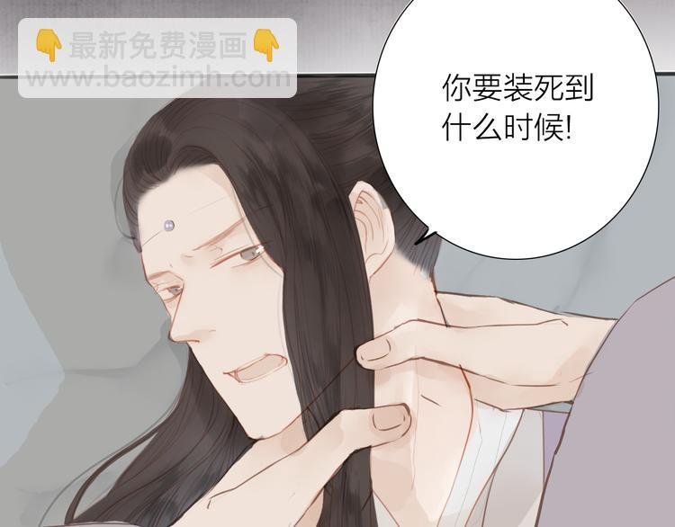 第46话 解脱35