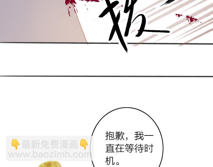 第46话 解脱44