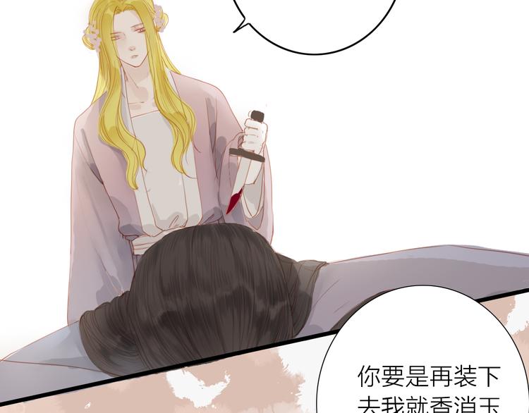 第46话 解脱45