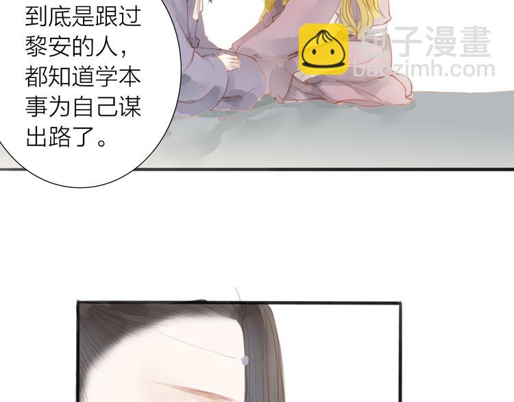 第46话 解脱48