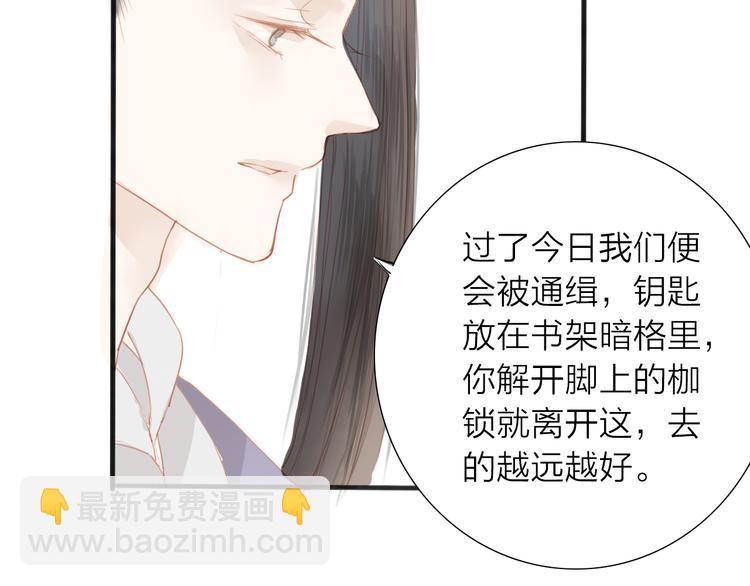 第46话 解脱49