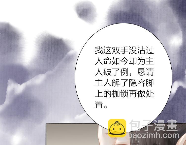 第46话 解脱5