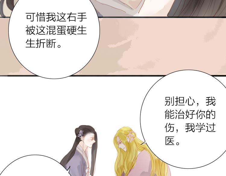第46话 解脱51