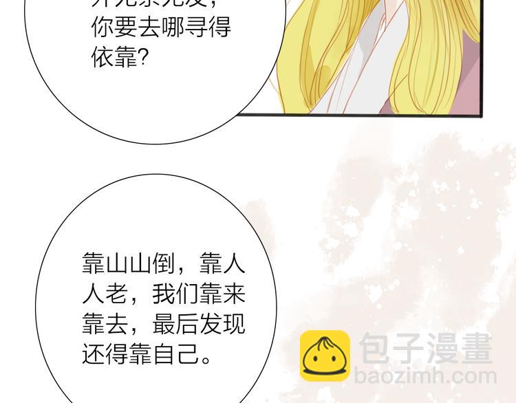 第46话 解脱55