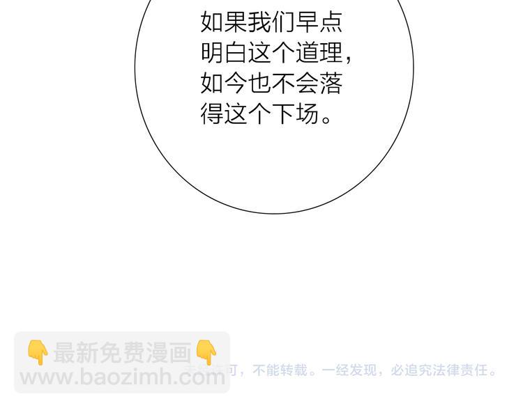 第46话 解脱57