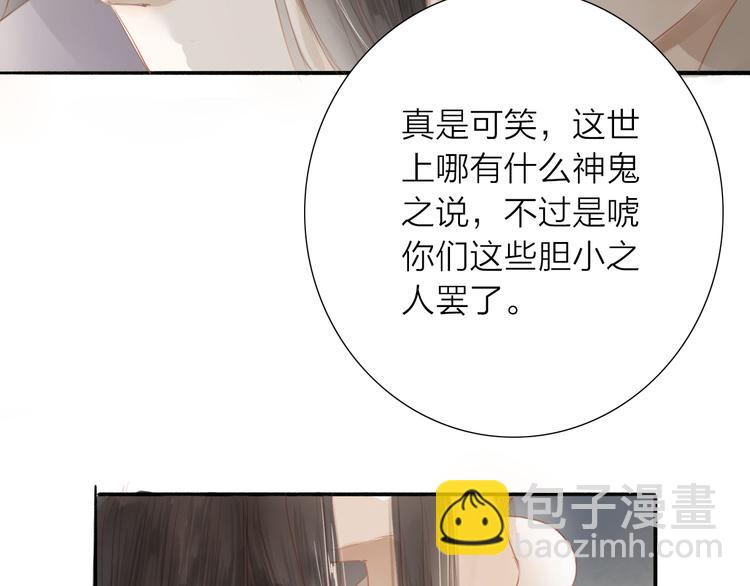 第46话 解脱8