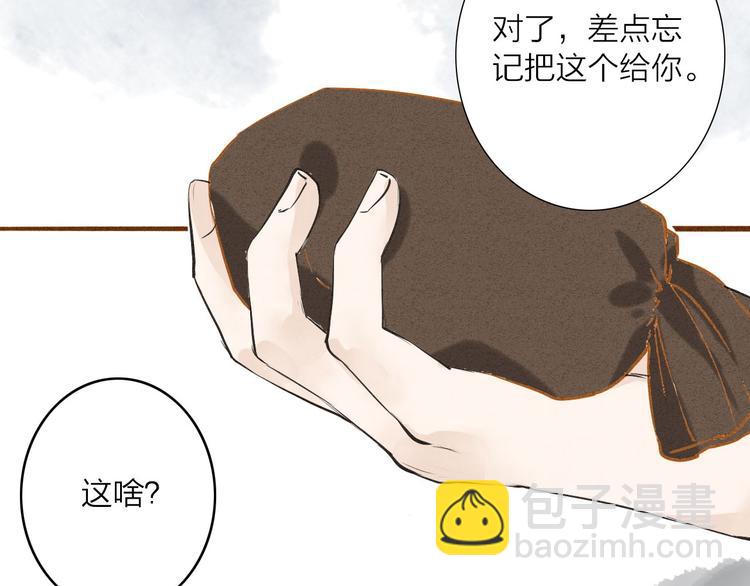 第48话 阿容的提醒12