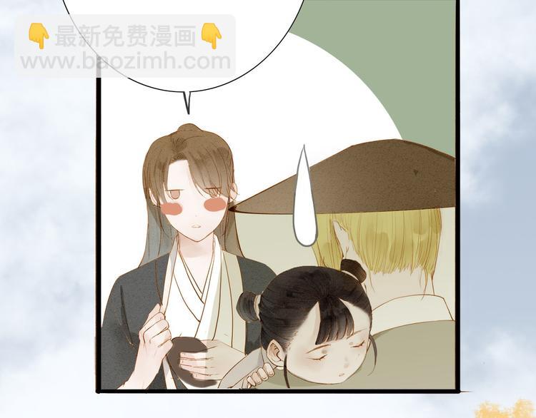 第48话 阿容的提醒17