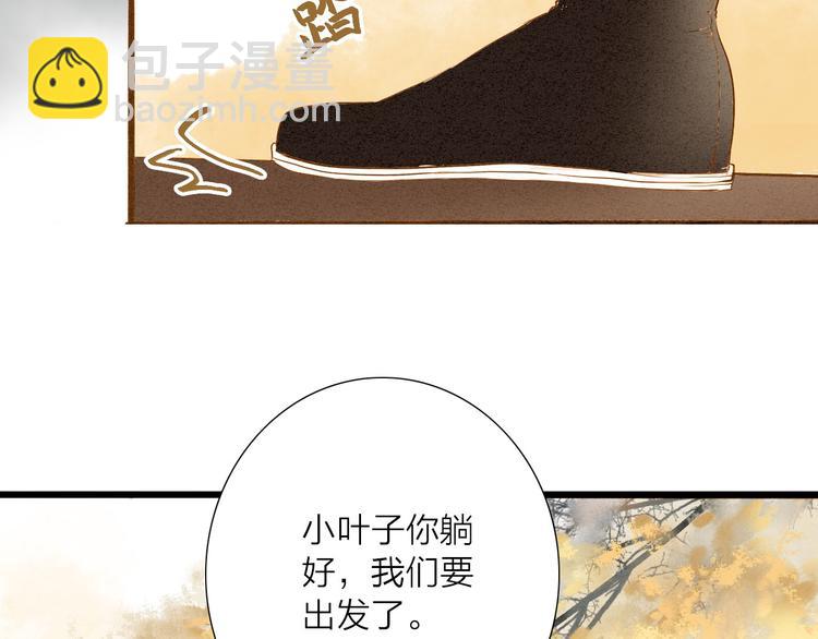 第48话 阿容的提醒20