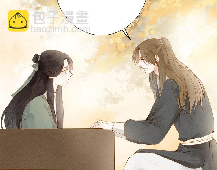 第48话 阿容的提醒21