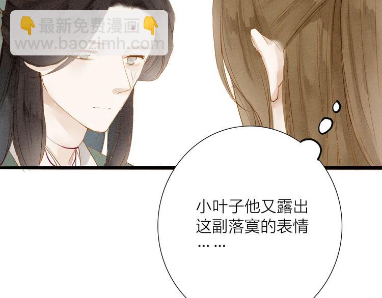 第48话 阿容的提醒23