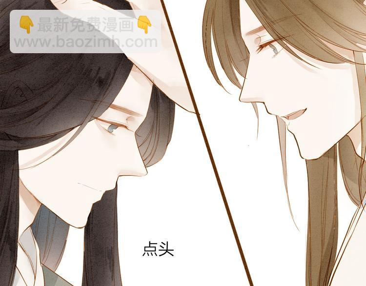 第48话 阿容的提醒27
