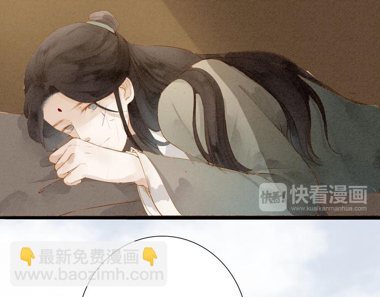 第48话 阿容的提醒29