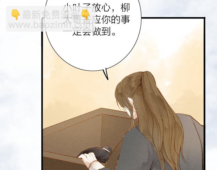 第48话 阿容的提醒30