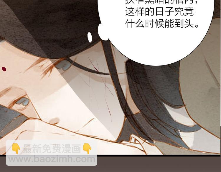 第48话 阿容的提醒32