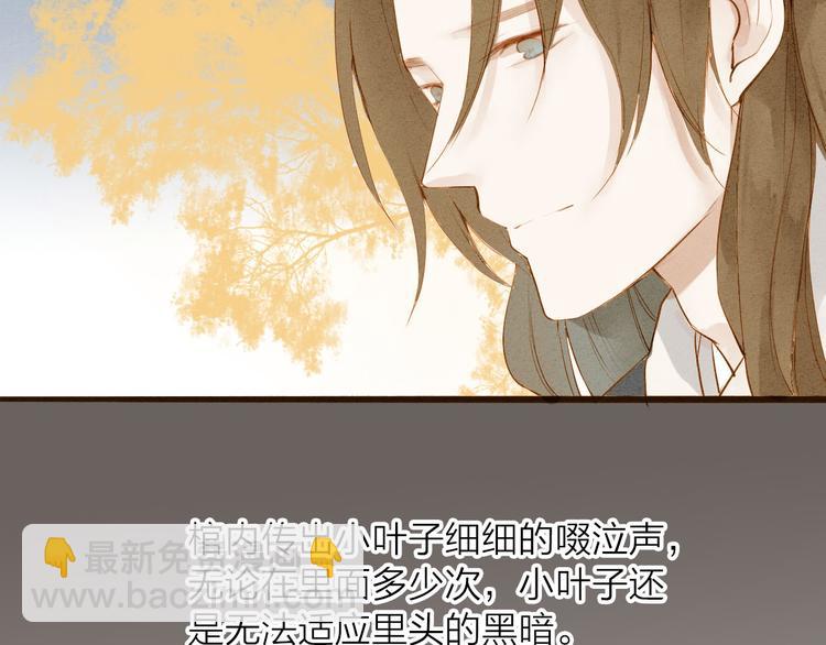 第48话 阿容的提醒35