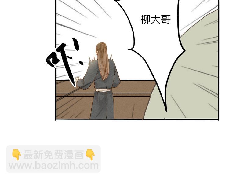 第48话 阿容的提醒38