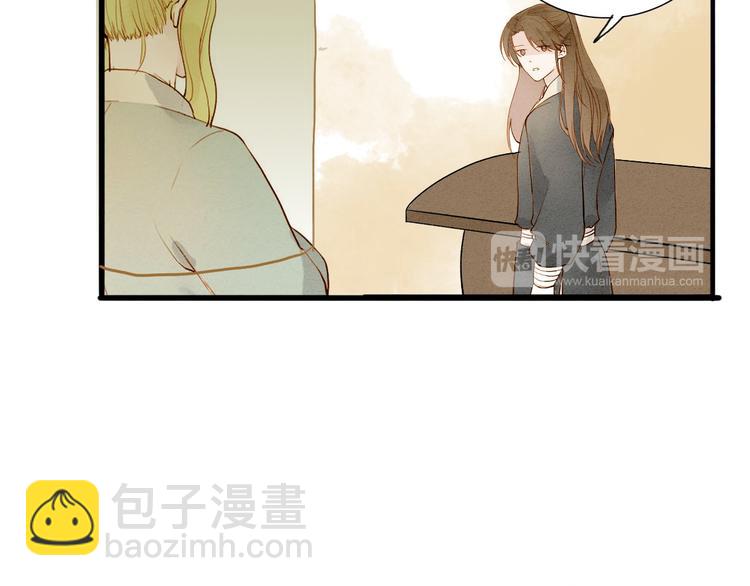第48话 阿容的提醒41