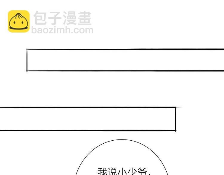 第48话 阿容的提醒48