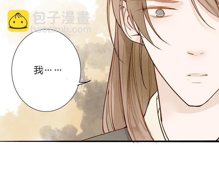 第48话 阿容的提醒50