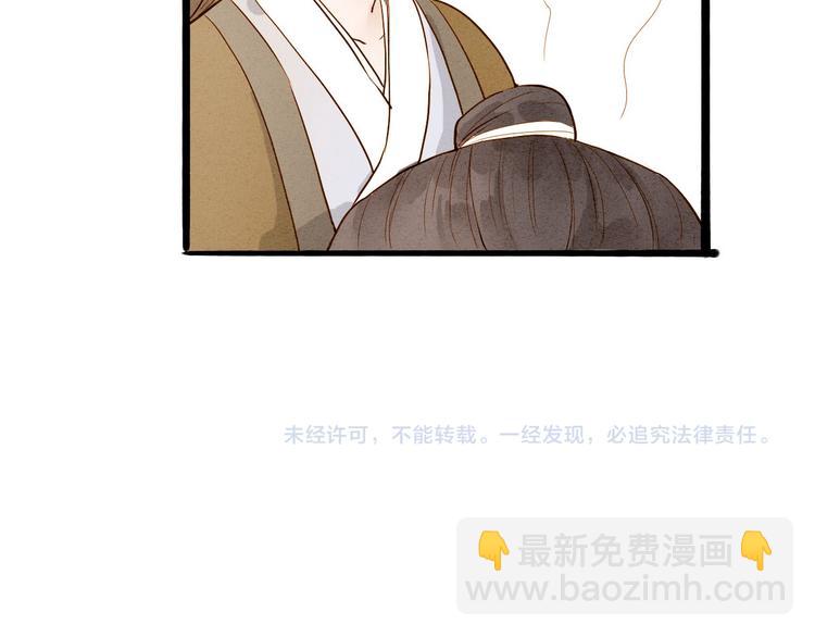第48话 阿容的提醒56
