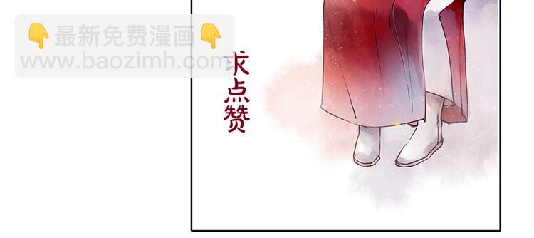 第48话 阿容的提醒59