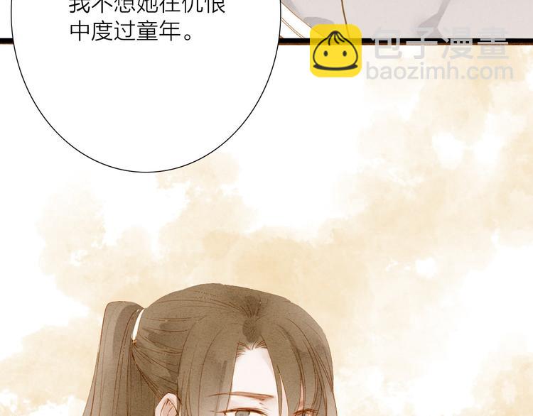 第48话 阿容的提醒6
