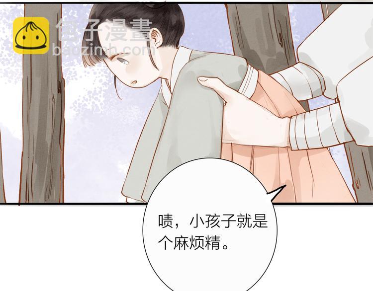 第51话 小天的嘲讽10