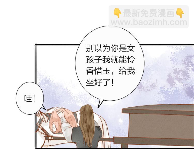 第51话 小天的嘲讽12