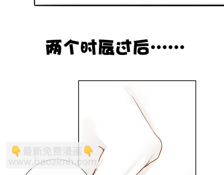 第51话 小天的嘲讽14