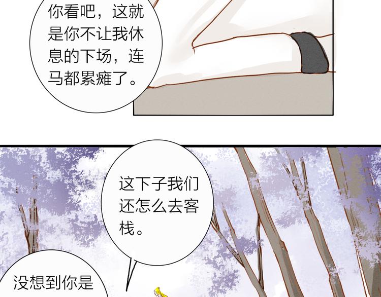 第51话 小天的嘲讽15